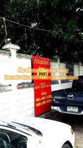 ไวนิล